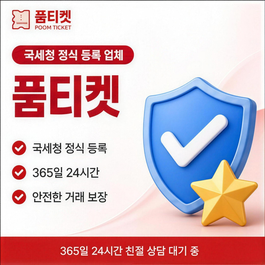 소액결제 미납 막히는 범위 안내 카드 이미지