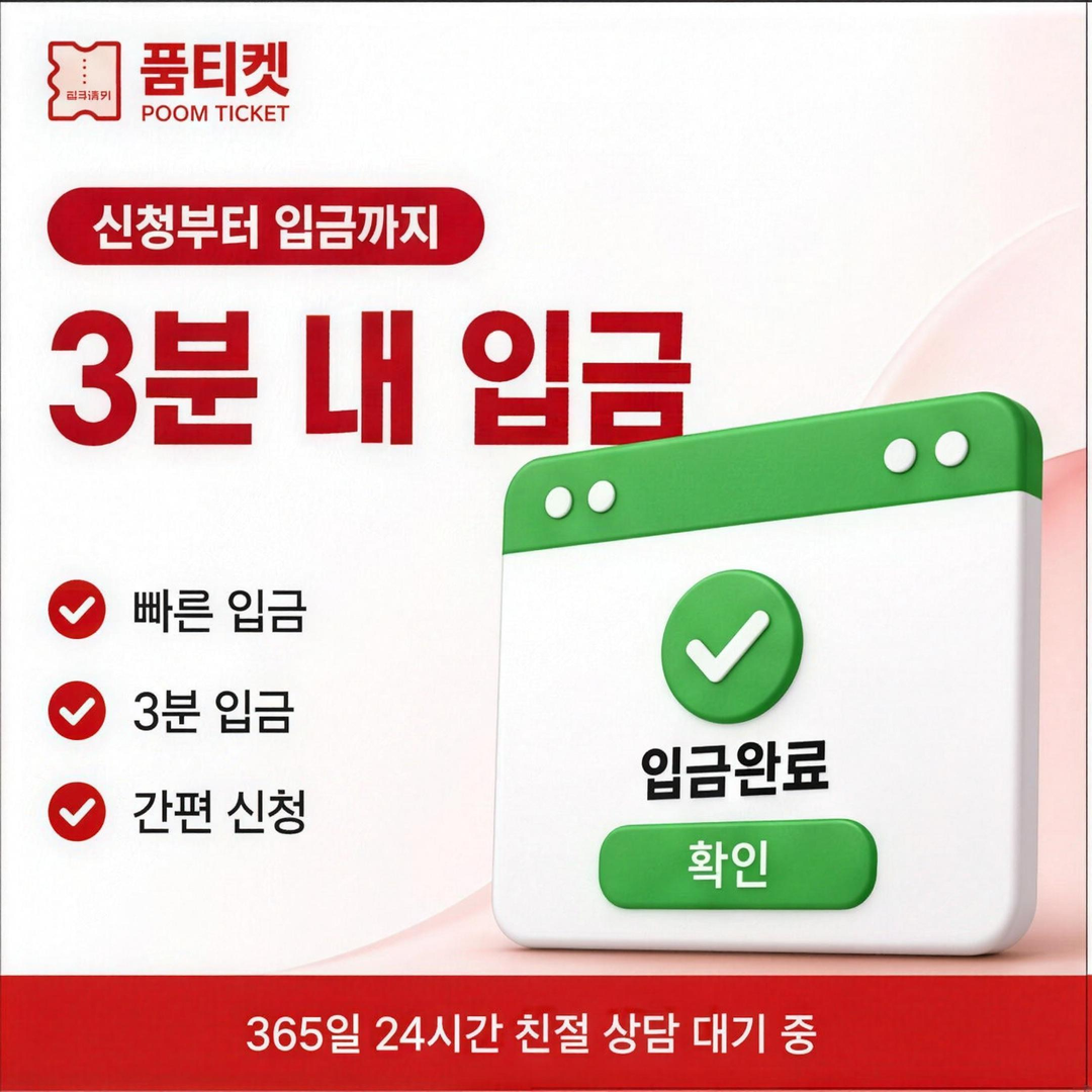소액결제 미납 그래도 되는 것 안내 카드 이미지