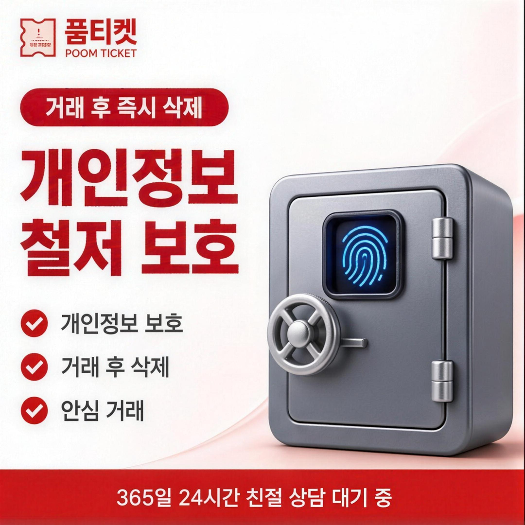 소액결제 미납 납부 순서 안내 카드 이미지