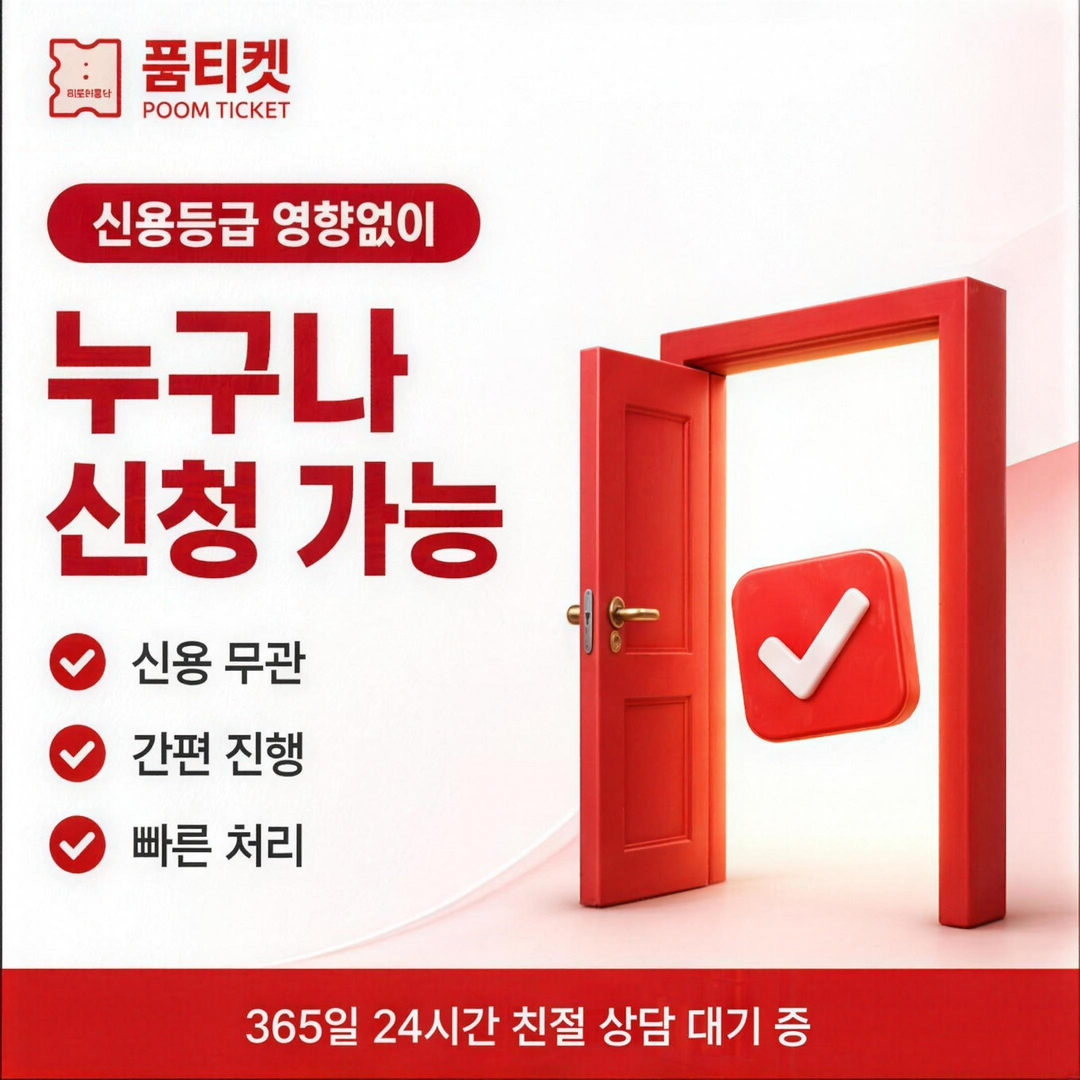 소액결제 미납 납부 경로 안내 카드 이미지