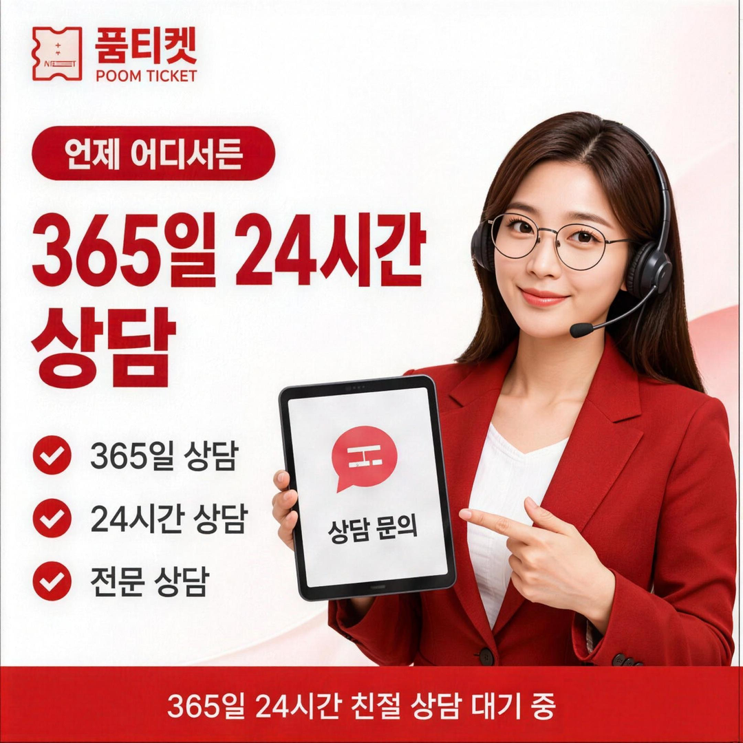 소액결제 미납 해제 반영 안내 카드 이미지