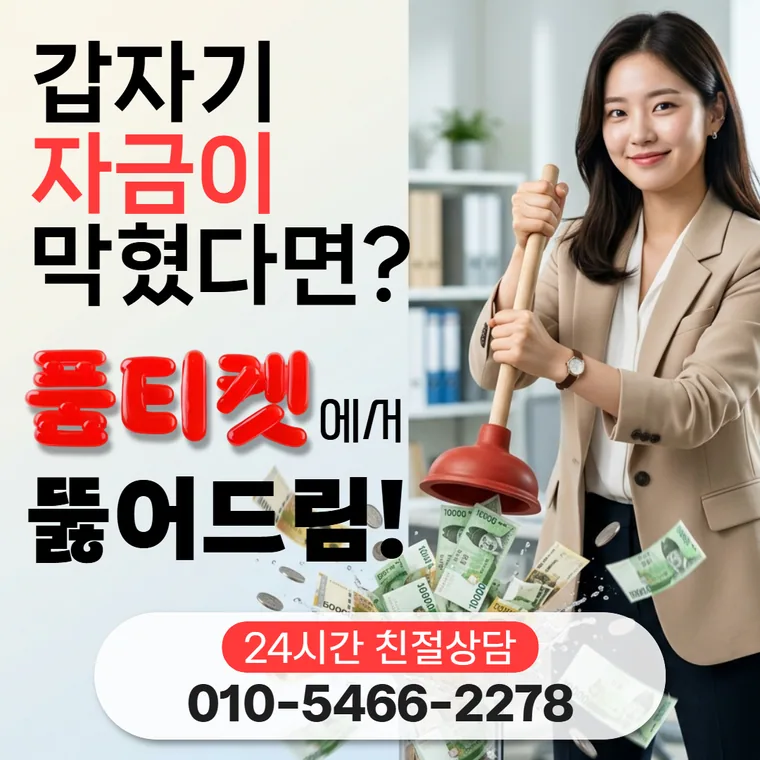 소액결제 미납 청구서 읽기 안내 카드 이미지