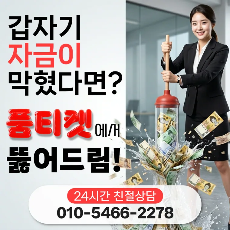소액결제 미납 연체 일수 안내 카드 이미지