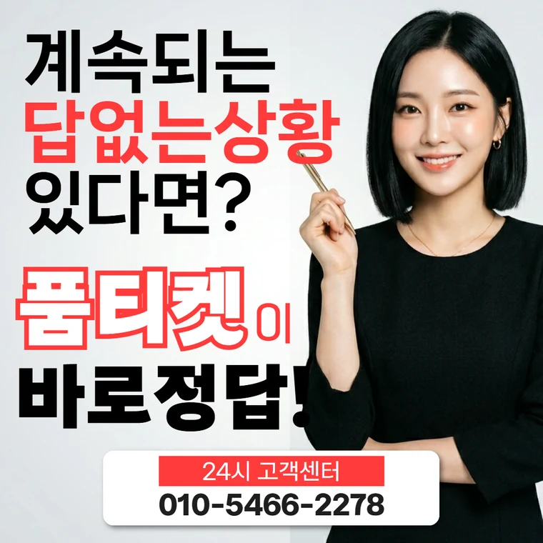 소액결제 미납 자동이체 점검 안내 카드 이미지
