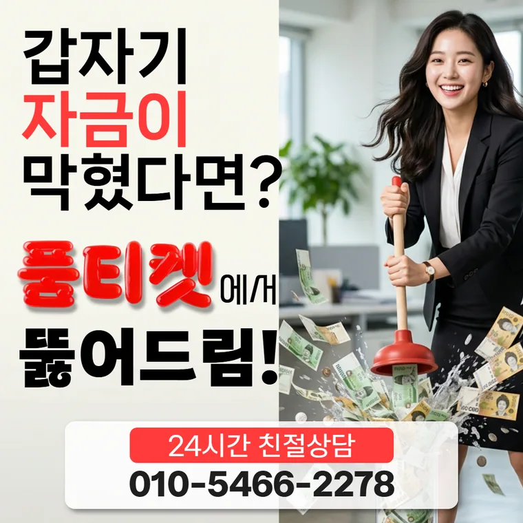 소액결제 미납 상황별 정리 안내 카드 이미지